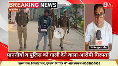 एका पुलिस की बड़ी कार्रवाई: माननीयों व पुलिस को गाली देने वाला आरोपी तमंचा-कारतूस संग गिरफ्तार