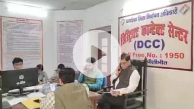 बीसलपुर: SIR कार्य में बेहतर प्रदर्शन करने वाले बीएलओ को किया जाएगा सम्मानित, फ्री में टाइगर रिजर्व घूमने का मिलेगा मौका