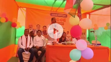 ଝାରପୋଖରିଆ: ବିଜାତଳା ଠାରେ ସାରସକଣା ନିର୍ବାଚନ ମଣ୍ଡଳୀ ସ୍ତରୀୟ ଉତ୍ସବ ଓ ସ୍ବଦେଶୀ ଜାଗରଣ କାର୍ଯ୍ୟକ୍ରମ ଅନୁଷ୍ଠିତ