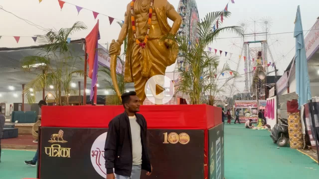भोजपाल मेला भोपाल एमपी दशहरा मैदान bhel के पास #bhojpal mela bhopal mp