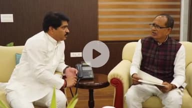 कालापीपल: कालापीपल विधायक घनश्याम चंद्रवंशी ने केंद्रीय मंत्री शिवराज सिंह चौहान से मुलाकात की