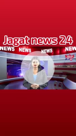 जगत न्यूज़ 24 पर देखिए देश और दुनिया की 10 बड़ी खबरें।