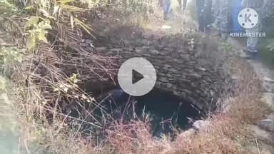 बांसजोर: बांसजोर स्कूल टोली में कुएं में डूबने से एक की मौत, पुलिस जांच में जुटी