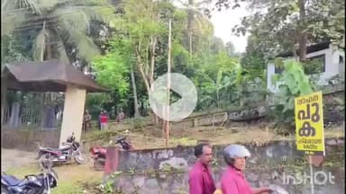 ഏറനാട്: മുൻ എംഎൽഎ പി വി അൻവറിന്റെ എടവണ്ണ ഒതായിലെ വസതിയിൽ ഇ ഡി പരിശോധന