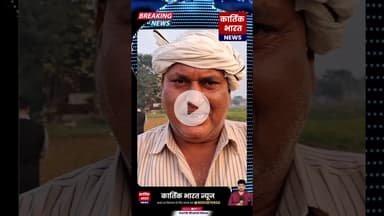 तिजारा: मैनाकी गांव में किसान ने प्याज की फसल पर चलाया हल #KartikBharatNews