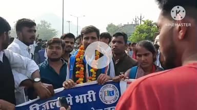 दौसा: राजस्थान एनएसयूआई प्रेसिडेंट विनोद जाखड़ दोसा पहुंचे, छात्रों के विरोध प्रदर्शन में की सहभागिता