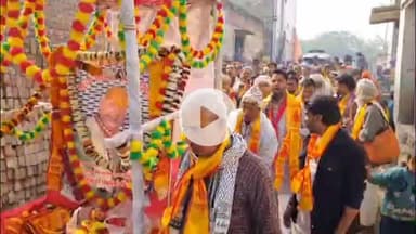 मथुरा: श्री धाम वृंदावन में रसिका पागल फाउंडेशन द्वारा निकाली गई पंचकोशीय परिक्रमा, भजन संगीत के साथ लगा आस्था का उमड़ा संगम