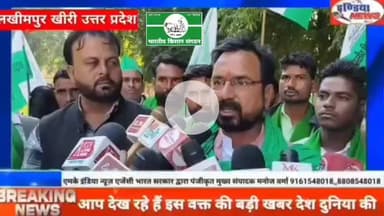 @नकली_बीज
#Seeds_fake 
@Bhartiya_Kisan_Sangthan 
 #भारतीय_किसान_संगठन 
#राष्ट्रीय_अध्यक्ष
@National_President