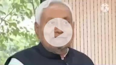 राजगीर: नीतीश कुमार के 10वीं बार मुख्यमंत्री बनने पर लोगों में हर्ष, राजगीर में जश्न