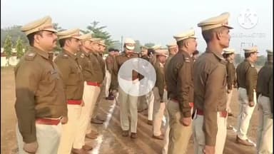 आगर: पुलिस लाइन आगर में साप्ताहिक जनरल परेड आयोजित, एसपी ने निरीक्षण कर बढ़ाया मनोबल