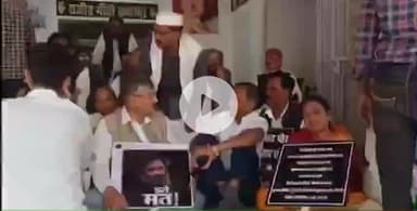 पटना ग्रामीण: सदाकत आश्रम में कांग्रेस कार्यकर्ताओं का धरना प्रदर्शन, बड़े नेताओं पर टिकट बेचने का आरोप