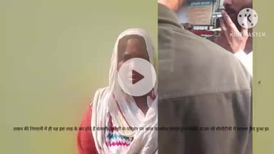 #MadhyaPradeshPolice
#MPPolice
#BhopalPolice
#ShahjahanabadPolice
#CrimeReporting
#StopCrime