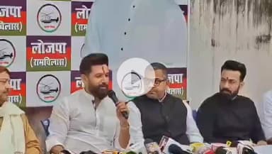 पटना ग्रामीण: तेज प्रताप यादव को हराने वाले संजय सिंह की केंद्रीय मंत्री चिराग पासवान ने की सराहना