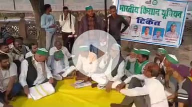 सुल्तानपुर: तिकोनिया पार्क में भारतीय किसान यूनियन ने किया धरना प्रदर्शन, सिटी मजिस्ट्रेट ने वार्ता कर लिया ज्ञापन