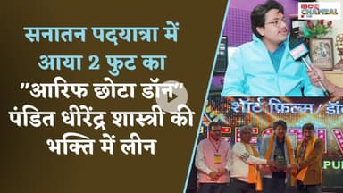 गुना के युवा निर्देशक माहि दुबे को IFFI-2025 में स्पेशल इनवाइटेड गेस्ट का सम्मान | Guna News
