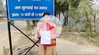 बांदा: ग्राम बौखर की निवासी महिला ने मां की मृत्यु के संबंध में DIG से शिकायत कर न्याय की गुहार लगाई