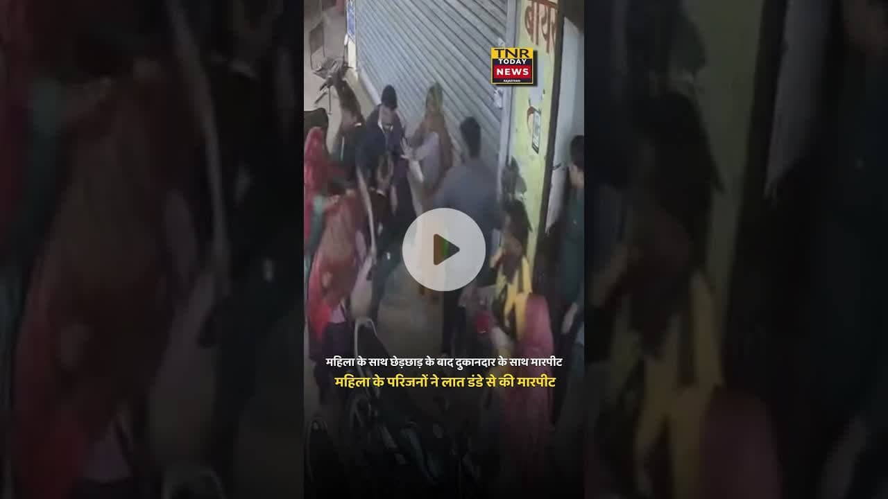 #latestnews #khabartamariindia #indiancitynews #tnr