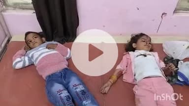 औरैया: फफूंद क्षेत्र के औरैया रोड पर सड़क हादसे में इटावा जनपद के बाइक सवार पति-पत्नी की हुई मौत, दो बच्चे गंभीर रूप से घायल