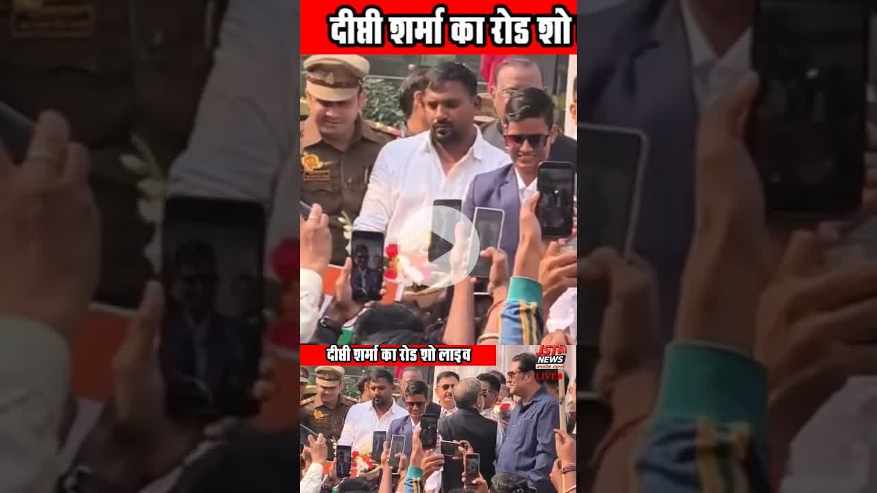 इंडियन महिला क्रिकेट टीम की ऑल राउंडर दीप्ति शर्मा का रोड शो.  #reels #iccwomensworldcup2025 #deepti