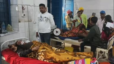 गिरिडीह: मुफ़सिल थाना क्षेत्र के खुटवाढाब में गोतिया लोगों ने खूब लाल शर्मा के साथ की मारपीट, अस्पताल में भर्ती