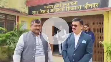 जौनपुर: जिलाधिकारी डॉ. दिनेश चंद्र ने आज खंड विकास अधिकारी सिकरारा कार्यालय का किया निरीक्षण