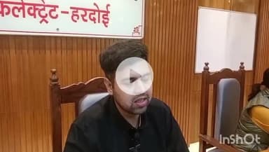 हरदोई: डीएम अनुनय झा ने SIR को लेकर कलेक्ट्रेट कक्ष में पत्रकारों से दी जानकारी, हुए रूबरू