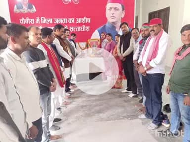 औरैया: समाजवादी पार्टी कार्यालय ककोर में मनाई गई मुलायम सिंह यादव की जयंती, नेताओं ने उनके आदर्शों को याद किया