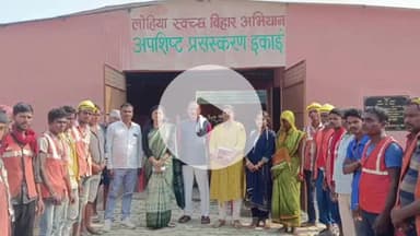 सुपौल: एकमा पंचायत में स्वच्छता व्यवस्था को सुदृढ़ करने के लिए बैठक आयोजित