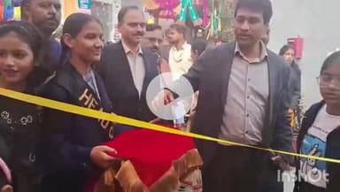 हरदोई: जेके पब्लिक स्कूल में रंगारंग कार्यक्रम 'गाला फेट' का शुभारंभ जिला विद्यालय निरीक्षक ने किया