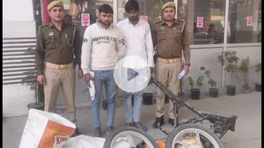 मुज़फ्फरनगर: सिविल लाइन पुलिस की बड़ी कार्रवाई: बाइक चोरी गैंग के 2 शातिर गिरफ्तार, पार्ट्स समेत अवैध चाकू बरामद