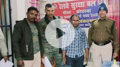 कोडरमा: कोडरमा रेलवे स्टेशन पर अवैध शराब के साथ एक व्यक्ति गिरफ्तार