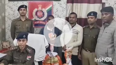 बांदा: RPF पुलिस ने रेल संपत्ति चोरी करने वाले और चोरी का माल खरीदने वाले 2 अभियुक्तों को किया गिरफ्तार