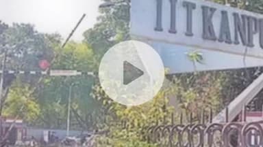 कानपुर: दिल्ली ब्लास्ट के बाद जांच एजेंसियों की रडार पर आईआईटी कानपुर, लापता कश्मीरी छात्र की जुटा रही जानकारी