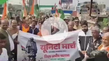 कोडरमा: लौहपुरुष सरदार वल्लभभाई पटेल की 150वीं जयंती पर आज कोडरमा में भव्य यूनिटी मार्च का आयोजन