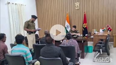 मुंगेर: पुलिस अधीक्षक कार्यालय में आमजनों की शिकायतें, एसपी ने सुनी