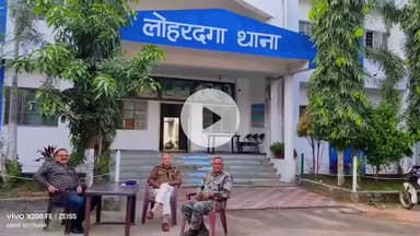 लोहरदगा: किस्को मोड़ पर लोहरदगा पुलिस की छापेमारी, 77 भैंसों से लदे दो कंटेनर जब्त, चालक व तस्कर गिरफ्तार