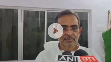 पटना ग्रामीण: उपेंद्र कुशवाहा का कांग्रेस की 'वोट चोरी' रैली पर तंज