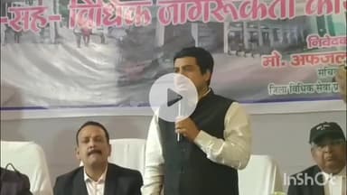 सुपौल: सुपौल व्यवहार न्यायालय के 11वें स्थापना दिवस पर जागरूकता कार्यक्रम का आयोजन, डीएम ने किया संबोधित