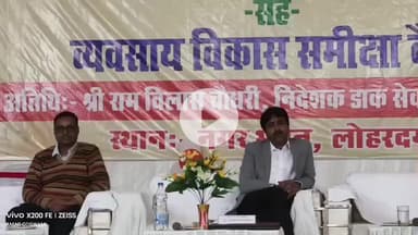 लोहरदगा: डाक विभाग की बीमा पॉलिसियां पूरी तरह सरकारी, राष्ट्रपति के बिहाफ़ पर जारी: निदेशक आरबी चौधरी