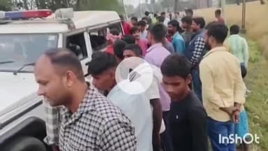 मुंगेर: इंस्टाग्राम पर पनपा प्यार: प्रेमिका संग भागने आए युवक को ग्रामीणों ने पकड़ा, पुलिस को सौंपा