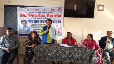 सुपौल: सुपौल में विश्व बाल दिवस पर छात्राओं के बीच संवाद कार्यक्रम का आयोजन किया गया