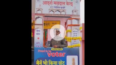 जैसीनगर: गेहूंरास बुजुर्ग बूथ के शिक्षक को SIR सर्वे में सुरखी में पहला और जिले में तीसरा स्थान, कलेक्टर ने किया सम्मानित