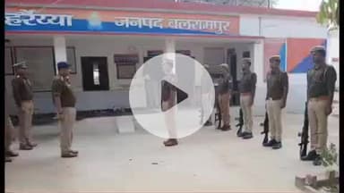 बलरामपुर: क्षेत्राधिकारी ललिया डी.के. श्रीवास्तव ने थाना हर्रैय्या का अर्धवार्षिक निरीक्षण किया, दिए सुरक्षा संबंधित निर्देश