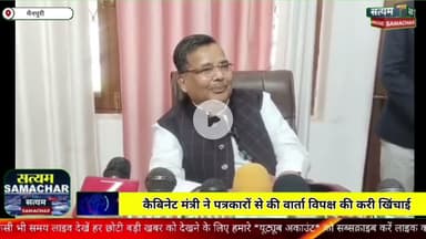 मैनपुरी/यूपी- कैबिनेट मंत्री ने पत्रकारों से की वार्ता