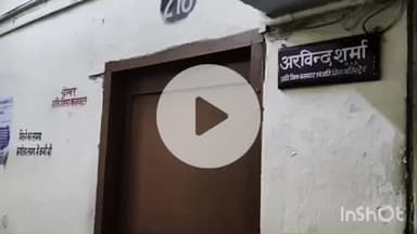 दौसा: जिले में टंकण परीक्षा के लिए 24 नवंबर से आवेदन पत्र आमंत्रित, एडीएम ने दी जानकारी