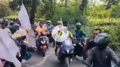 ওদালগুৰি: হৰিশিঙাত আছাই অনুষ্ঠিত কৰা অসম ভিত্তিত বাইক ৰেলীৰ সামৰণিৰ কাৰ্যসূচীক উষ্ম আদৰণি জনালে আঞ্চলিক আছাই