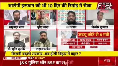 आचार संहिता लगने के बाद भी महिलाओं के बैंक खातों में 10-10 हजार रुपये डालकर वोट खरीदे गए? 🤔 क्या ये निष्पक्ष चुनाव था? 🧐 

🗳️ #चुनाव #लोकतंत्र