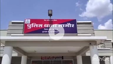 पीथमपुर: सागौर थाना पुलिस ने ऑनलाइन धोखाधड़ी में पीड़ित को ₹24,71,723 वापस दिलवाए