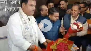 पटना ग्रामीण: गन्ना उद्योग मंत्री संजय पासवान ने पदभार ग्रहण किया, बंद पड़ी चीनी मिलों की होगी समीक्षा