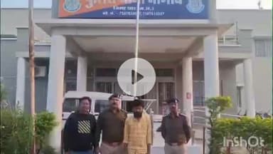 धार: दो साल से फरार ईनामी बदमाश पुलिस के हत्थे चढ़ा, नौगांव पुलिस को मिली बड़ी सफलता